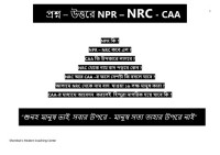 Shombuk and Ekalabya — NPR NRC CAA in question answer. LANDSCAPE format