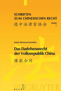 Jakob Riemenschneider — Das Darlehensrecht der Volksrepublik China