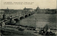  — Набор открыток с видами Санкт-Петербурга начала XX-го века