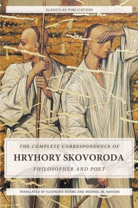 Hryhory Skovoroda — The Complete Correspondence of Hryhory Skovoroda