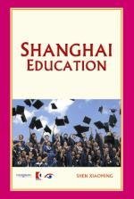 Professor Shen Xiaoming — Shanghai Education (Shanghai Series)