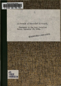 coll. — Statement by the Arab Socialist Union: September 18, 1963. Expose de l’Union Socialiste Arabe: Le 18 Septembre 1963. بيان الاتحاد الاشتراكي العربي ١٨ سبتمبر ١٩٦٣