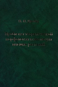 Цвелев Н.Н. — Проблемы теоретической морфологии и эволюции высших растений. Сборник избранных трудов