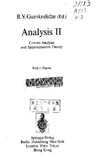 R. V. Gamkrelidze — Analysis II: Convex Analysis and Approximation Theory