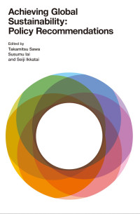 Takamitsu Sawa, Susumu Iai, Seiji Ikkatai (editors) — Achieving global sustainability: policy recommendations