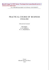 Sadykova A.K., Zhanabekova M.A. — Practical course of Business English. Educational manual