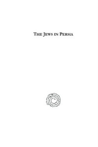 Elkan Adler — The Jews in Persia