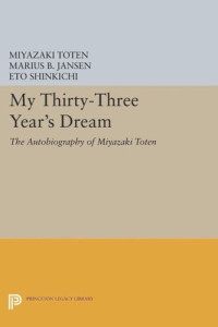 Miyazaki Toten (editor); Marius B. Jansen (editor); Eto Shinkichi (editor) — My Thirty-Three Year's Dream: The Autobiography of Miyazaki Toten