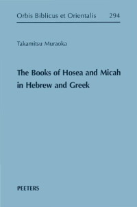 T. Muraoka — The Books of Hosea and Micah in Hebrew and Greek (Orbis Biblicus Et Orientalis, 294)