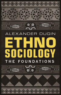 亚历山大·杜金（Alexander Dugin）； [百度机翻] — 民族学基础 (Ethnosociology: The Foundations)