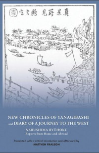 Ryuhoku Narushima; Matthew Fraleigh — "New Chronicles of Yanagibashi" and "Diary of a Journey to the West": Narushima Ryuhoku Reports from Home and Abroad