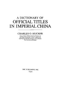 Charles O. Hucker — A Dictionary of Official Titles in Imperial China