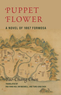 Yao-chang Chen — Puppet Flower: A Novel of 1867 Formosa