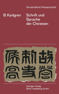 Professor Dr. Bernhard Karlgren (auth.), Ulrich Klodt, Prof. Dr. Karl v. Frisch (eds.) — Schrift und Sprache der Chinesen