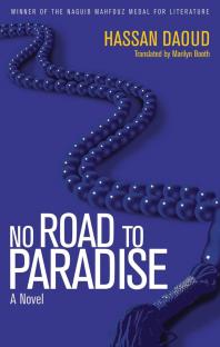 Hassan Daoud; Marilyn Booth — No Road to Paradise : A Novel