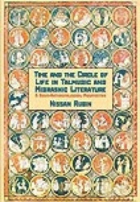 Nissan Rubin — Time and Life Cycle in Talmud and Midrash: Socio-Anthropological Perspectives