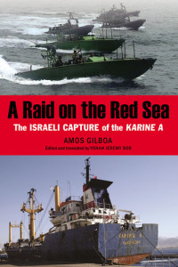 Amos Gilboa — A Raid on the Red Sea: The Israeli Capture of the Karine a