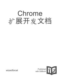 it-ebooks — chrome扩展开发文档