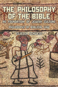 Eliezer Schweid; Leonard Levin — The Philosophy of the Bible as Foundation of Jewish Culture: Philosophy of Biblical Law