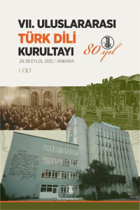 Kolektif — VII. Uluslararası Türk Dili Kurultayı 1. Cilt