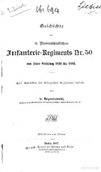 Albrecht von Boguslawski — Geschichte des 3. Niederschlesischen Infanterie-Regiments Nr. 50 von seiner Errichtung 1860 bis 1886