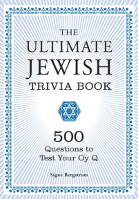 Signe Bergstrom — The Ultimate Jewish Trivia Book: 500 Questions to Test Your Oy Q