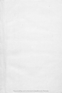 Ισοκράτης, Ευάγγελος Κ. Κοφινιώτης (σχόλια) — Ελληνική εγκυκλοπαίδεια των εν τοις γυμνασίοις διδασκομένων ελλήνων συγγραφέων; μετά σημειώσεων : Ισοκράτους οι εν τη Α'. τάξει του Γυμνασίου διδασκόμενοι λόγοι: Ευαγόρας, Νικοκλής,...Περί Ειρήνης /