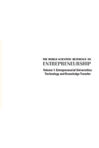 Donald Siegel, James Cunningham, Maribel Guerrero, David Urbano — The World Scientific Reference On Entrepreneurship: Volume 1: Entrepreneurial Universities: Technology and Knowledge Transfer