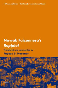 Fayeza S. Hasanat — Nawab Faizunnesa's Rupjalal