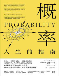 劉承幹 — 求恕齋日記: 己未日記(1919年). 庚申日記(1920年). 一辛酉日記(1921年)