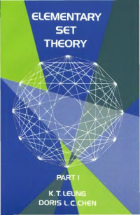 Kam-Tim Leung, Doris Lai-Chue Chen — Elementary Set Theory: Part I