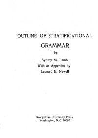 С. М. Лэм   — Очерки стратификационной грамматики  