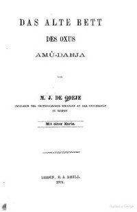 M. J. de Goeje — Das alte Bett des Oxus Amu-Darja