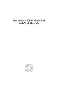 Carl Brockelmann — Ibn Gauzi's Kitab Al-Wafa Fi Fada'il Al Mustafa: Nach Der Leidener Handschrift Untersucht