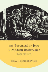 Zina J. Gimpelevich — The Portrayal of Jews in Modern Biełarusian Literature