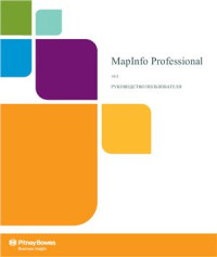  — MapInfo Professional 10.5. Руководство пользователя
