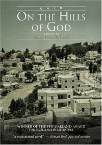 Ibrahim Fawal — On the Hills of God