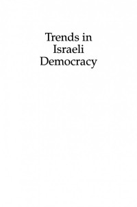 Yochanan Peres; Ephraim Yuchtman Yaar — Trends in Israeli Democracy: The Public's View