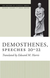 Demosthenes;Harris, Edward Monroe — Demosthenes, speeches 20-22