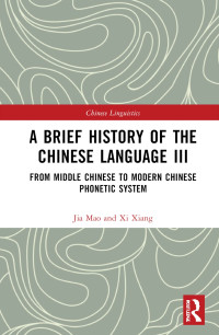 Xi Xiang — A Brief History of the Chinese Language, Volume III: From Middle Chinese to Modern Chinese Phonetic System