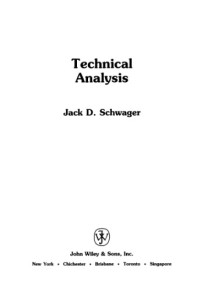 Швагер Д.(Schwager J.D.) — Технический анализ