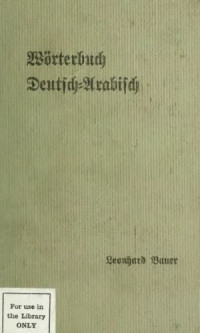 Leonhard Bauer — Wörterbuch des palästinesischen Arabisch