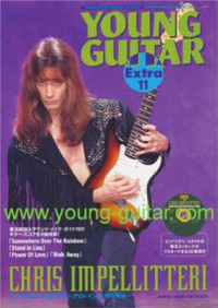 Impellitteri Chris. — Young Guitar Lesson