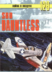 Rob Stern — SBD Dauntless