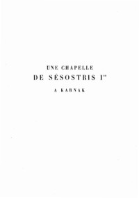 P. Lacau , H. Chevrier — Une chapelle de Sésostris Ier à Karnak , vol. I, Le Caire, 1956.