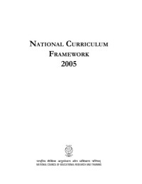 Yas Pal, National Council of Educational Research and Training (NCERT) India — National Curriculum Framework 2005