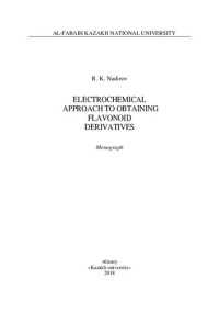 Надиров Р.К. — Electrochemical approach to obtaining flavonoid derivatives: monograph