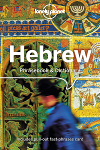 Gordana & Ivan Ivetac, Piotr Czajkowski, Richard Nebesky, Thanasis Spilias — Lonely Planet - Hebrew - Phrasebook & Dictionary