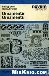 Philipp Luidi, Helmut Huber — OrnamenteOrnaments