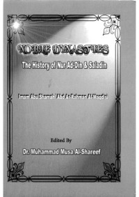 Imam Abu Shamah ’Abd Ar-Rahman Al-Maqdisi — Noble Dynasties : The History of Nur Ad-Din & Saladin